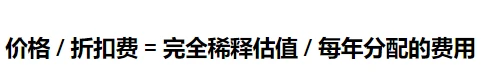 盘点19个现金流协议：哪些协议代币最「赚钱」？