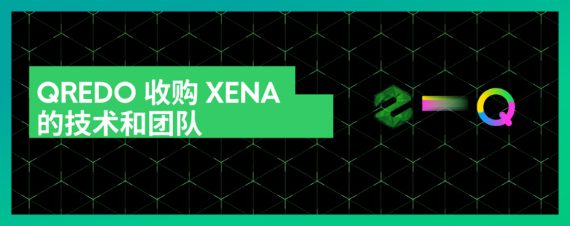 Qredo宣布收购Xena衍生品交易平台