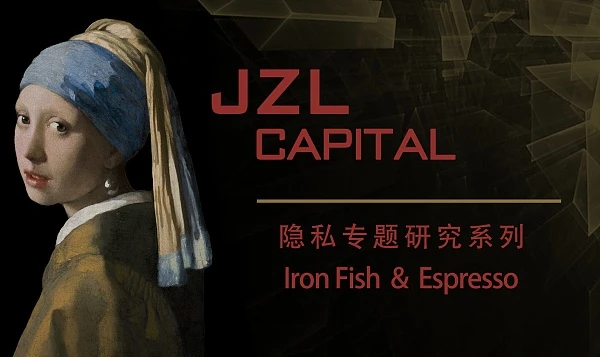 JZL Capital：从背景一览隐私项目Iron Fish和Espresso