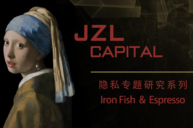 JZL Capital：从背景一览隐私项目Iron Fish和Espresso