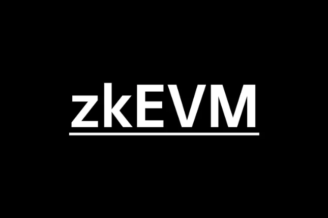 加密开发者：为什么zkEVM值得关注？