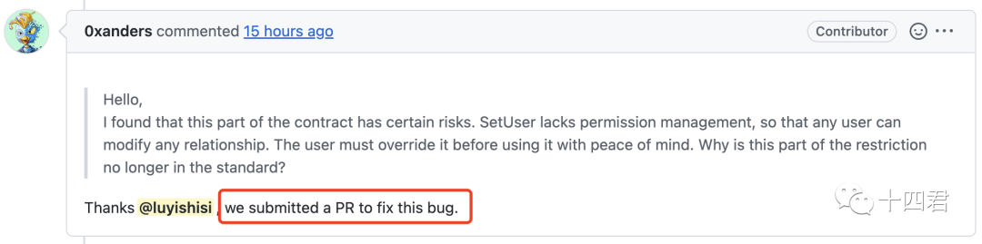 NFT租赁提案EIP-5006即将通过，让大型游戏链改成为可能