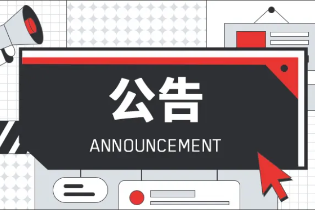 USDD3CRV池和FRAXBPUSDD池登陆Votium平台，投票赢取66,000 USDD奖励