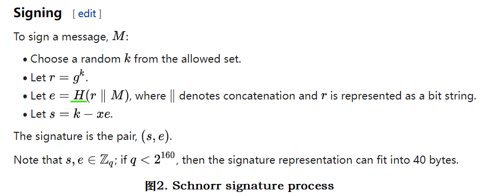 关于Sinsemilla哈希函数在OlaVM中的应用