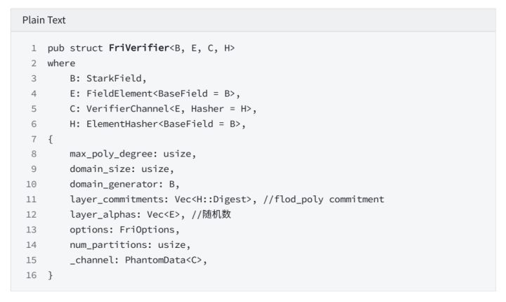 STARK - 深度解析