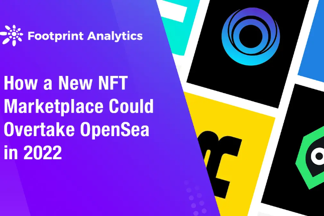 NFT交易市场的后起之秀要如何超越OpenSea？
