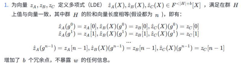 详解零知识证明算法Marlin