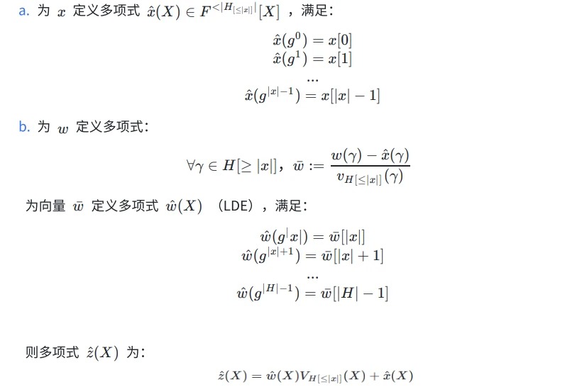 详解零知识证明算法Marlin