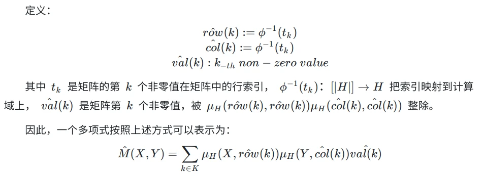 详解零知识证明算法Marlin