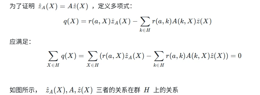 详解零知识证明算法Marlin