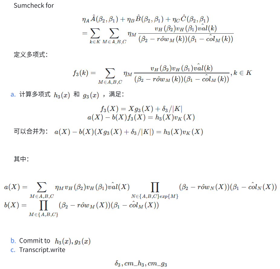 Specification for Marlin