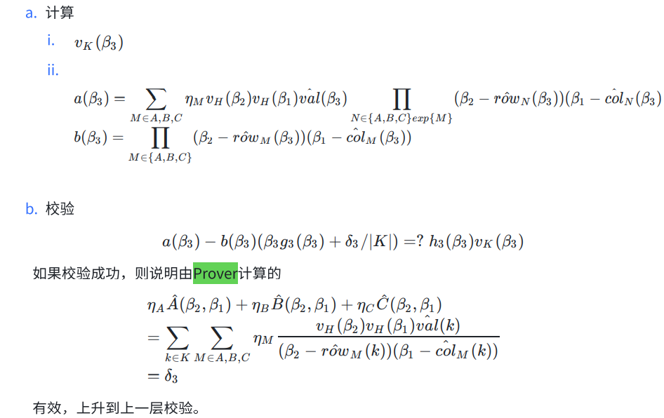 Specification for Marlin