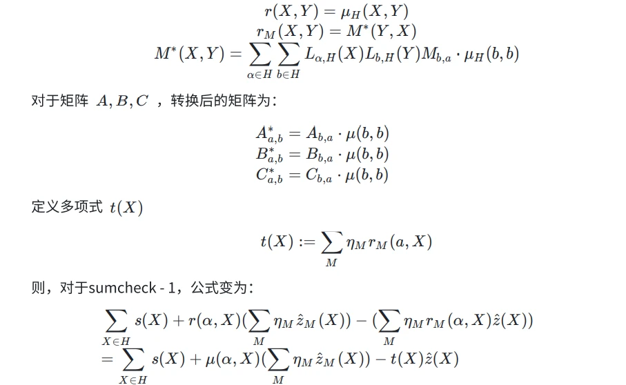 详解零知识证明算法Marlin