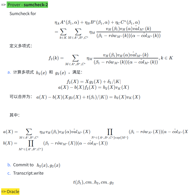 Specification for Marlin