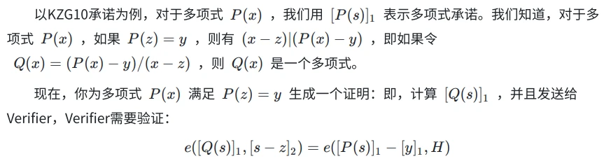 Verkle Tree For ETH