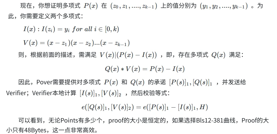 Verkle Tree For ETH