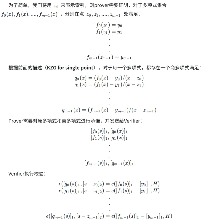 Verkle Tree For ETH