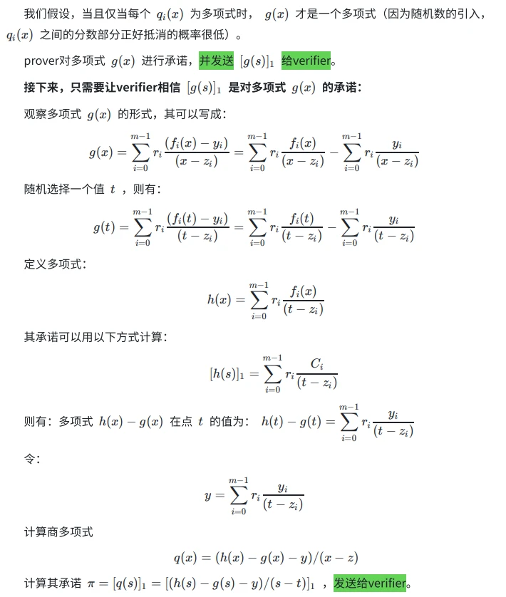 Verkle Tree For ETH