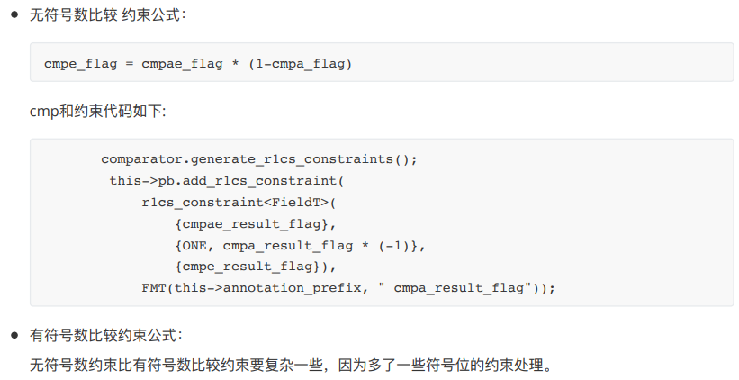 TinyRam 指令集和电路约束