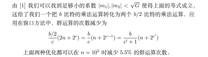 Multi-Scalar Multiplication算法优化