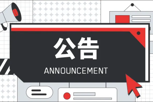 2022波场黑客松大赛第二季项目评审现已正式结束，获奖项目即将揭晓