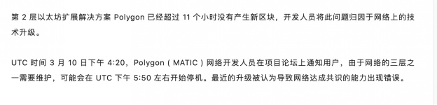 Krypital Group：dYdX「背叛」以太坊，应用链会成为Dapp的主流叙事么？