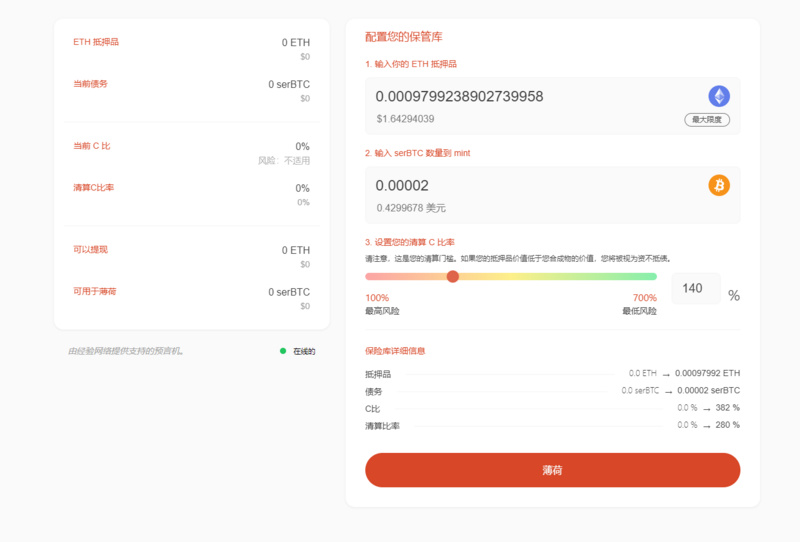 盘点StarkNet上14个潜在空投项目