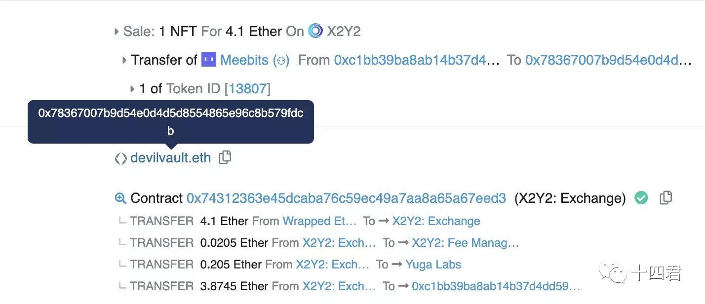 抓取X2Y2十万NFT订单，分析版税改革后真实的用户行为