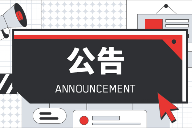 BitMEX has officially listed TRX and opened TRX/USDT trading pair