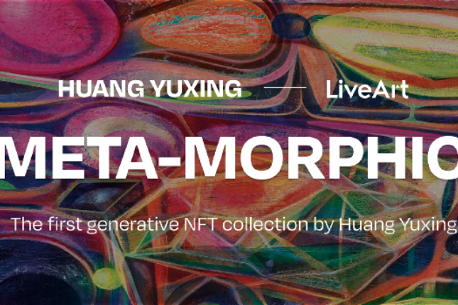 当代艺术家黄宇兴入局NFT，推出「Meta-Morphic - 曜变之石」系列NFT