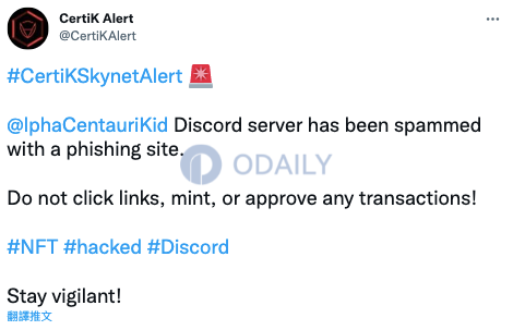 Odaily