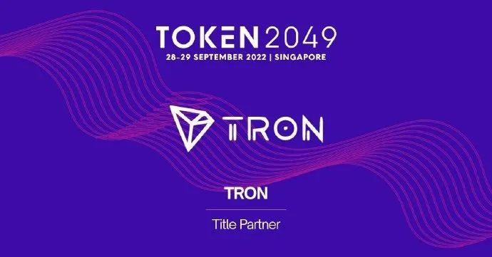 波场TRON成为TOKEN2049大会顶级赞助商，孙宇晨将出席大会