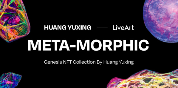 一文了解黄宇兴的当代艺术NFT系列「Meta-Morphic曜变之石」