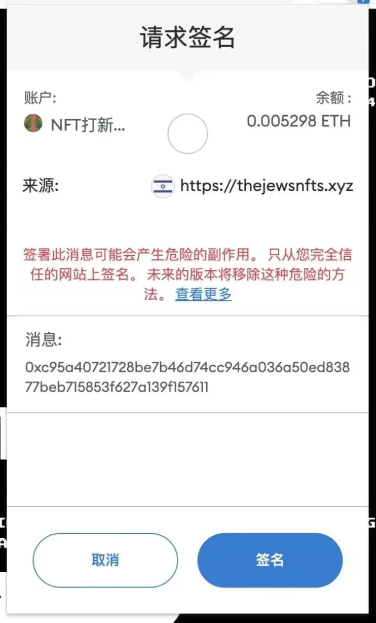 全面梳理区块链诈骗攻击案例及防范措施