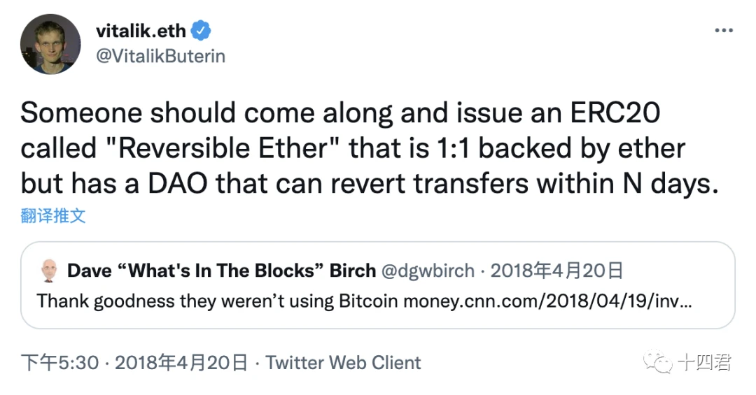 详解以太坊可逆交易标准ERC20/721R的机制、创新与局限