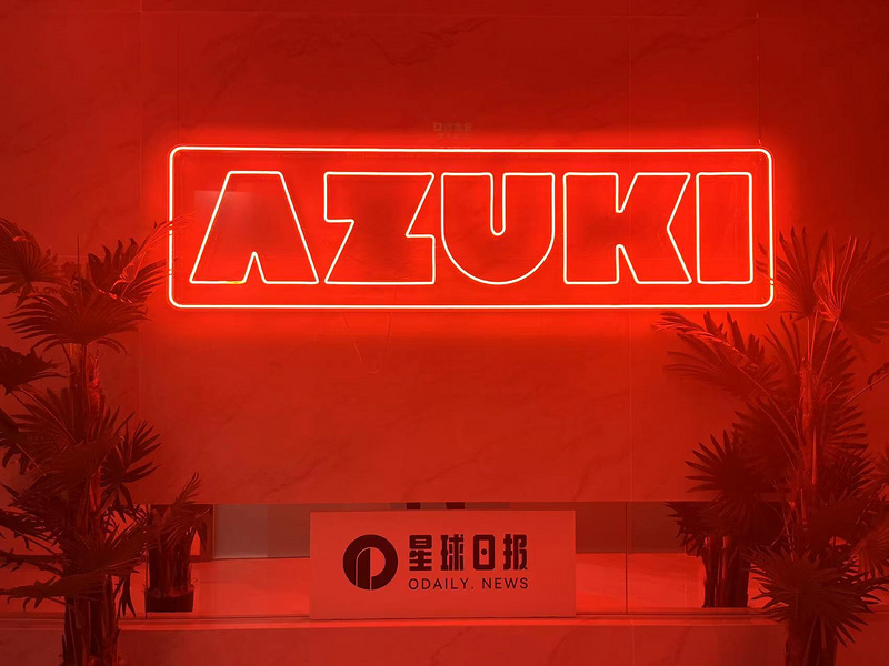 Azuki中国区首次Holders Party于上海圆满举办