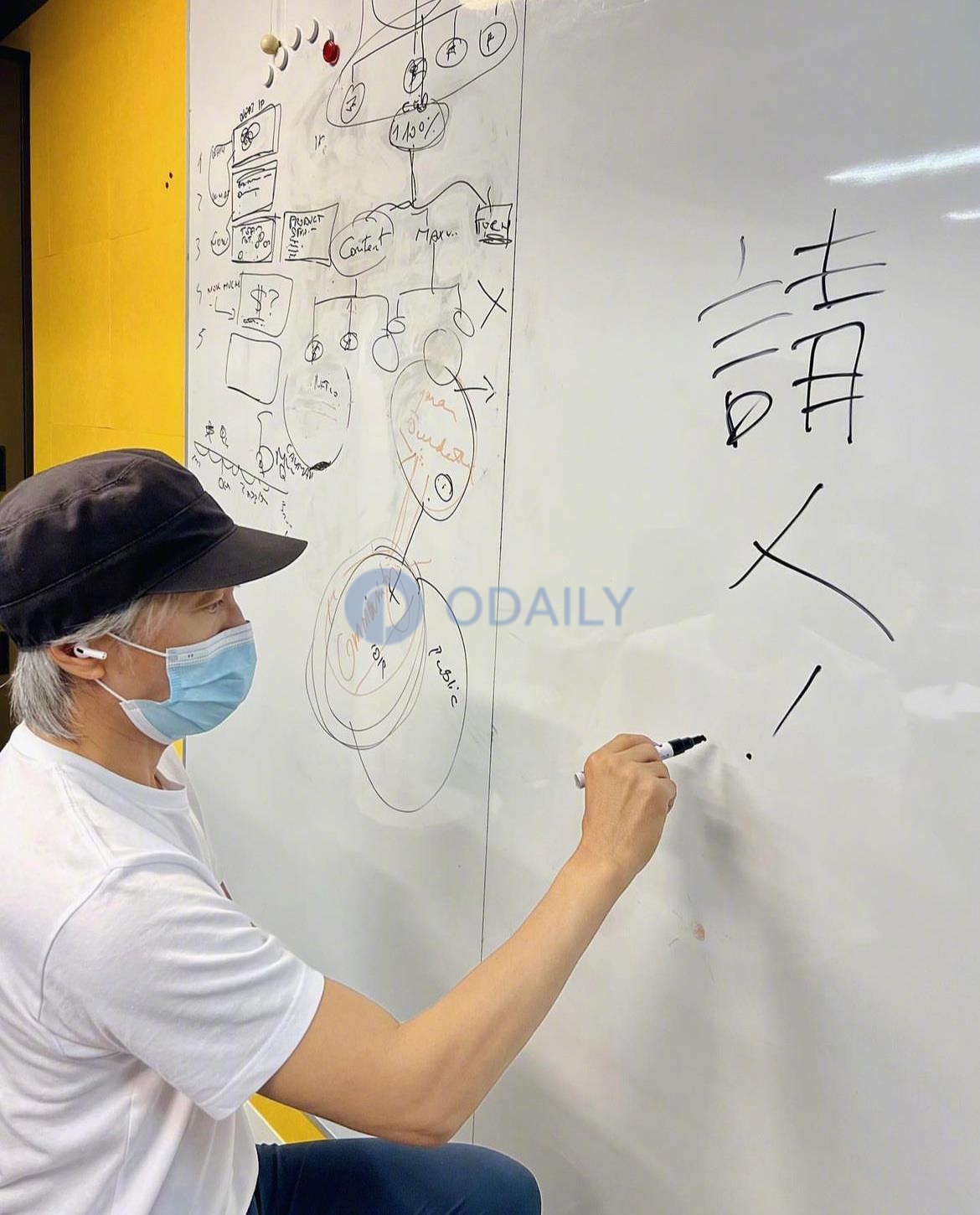 Odaily