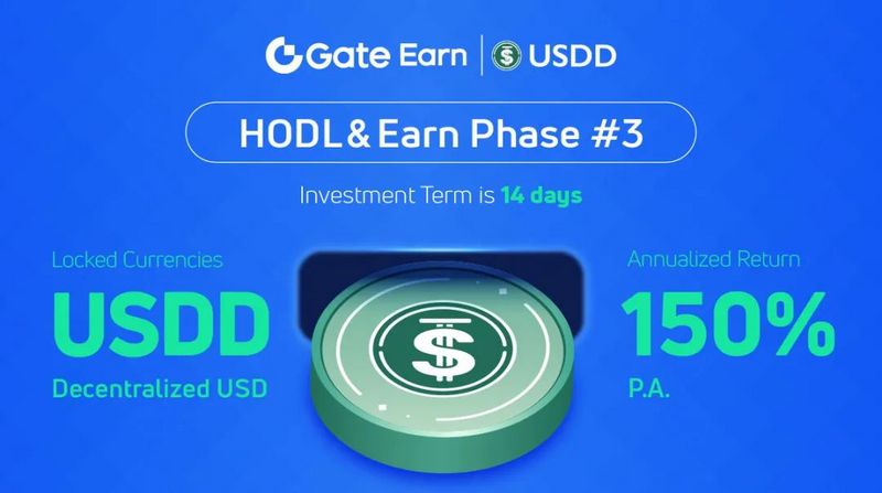 Gate.io即将开启HODL & Earn USDD活动，APR达150%