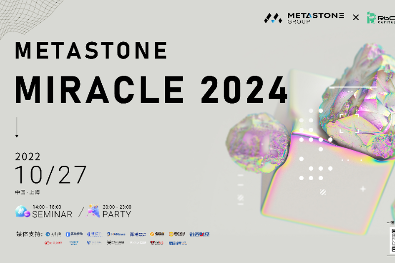 METASTONE MIRACLE 2024