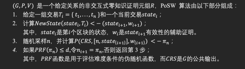 万字长文：全面解读新公链中的新机遇