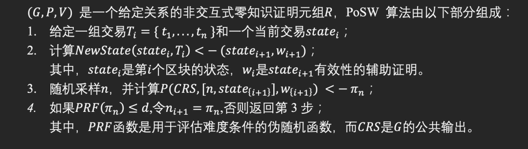 万字长文：全面解读新公链中的新机遇