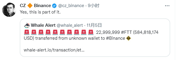 从链上FTT流动性组成分析FTX和Binance的争端问题