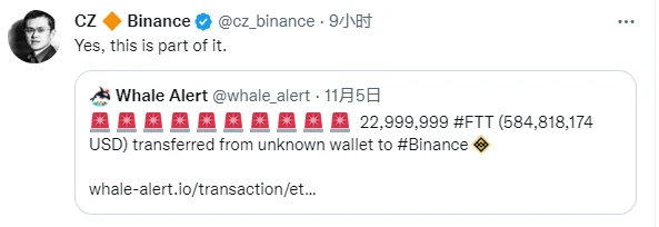 从链上FTT流动性组成分析FTX和Binance的争端问题