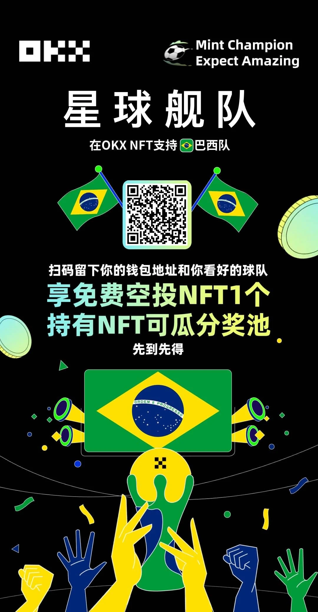 空投埋伏日記：Gno.land、OKP4、Orderly Network（11月7日）