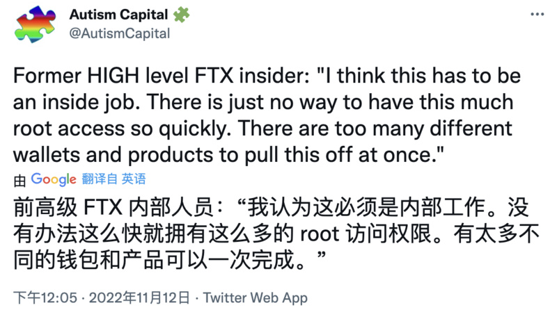 黑客盗币or蓄意跑路,FTX“卷款”事件全分析(持续更新)
