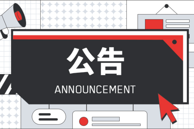 波场TRON交易总数突破42亿