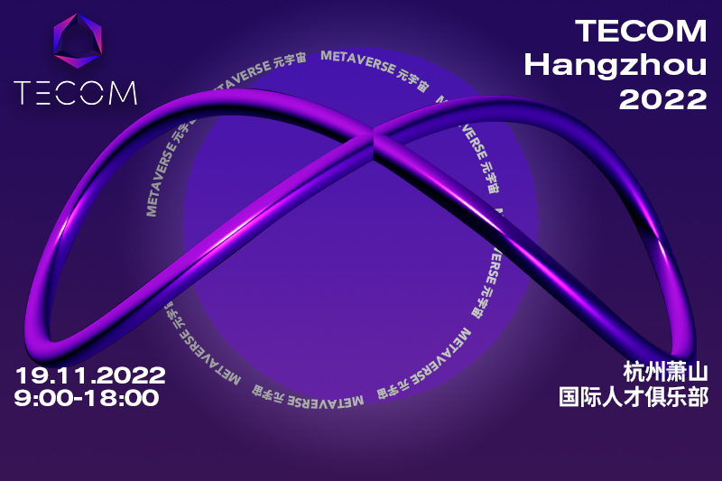 TECOM Hangzhou 2022 Metaverse 元宇宙