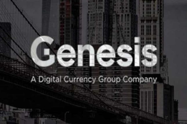 一文了解破产危机主角Genesis