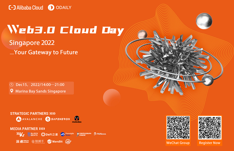 乘风而起，首届「Web3.0 Cloud Day@Singapore 2022」来了！
