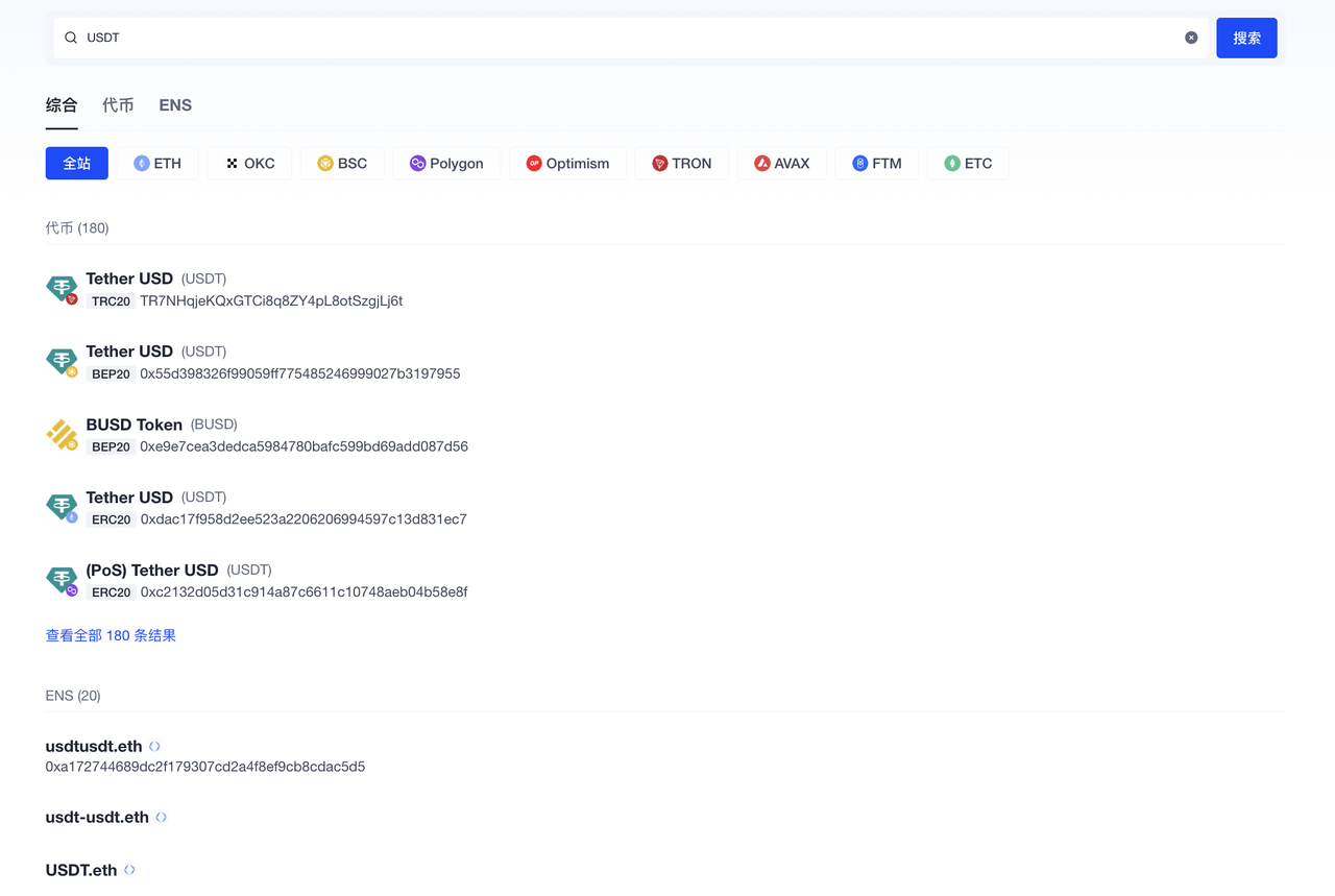 Unlock the N hidden functions of the OKLink multi-chain browser - Odaily